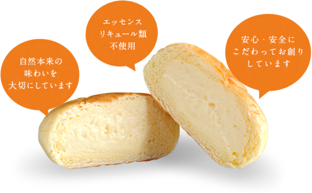 八天堂のクリームパンがまずいとの口コミは 冷凍の食べ方や値段 カロリーな気になる