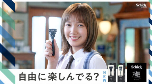 本田翼のラインモバイルcmの髪型がかわいい 外ハネショートボブにする方法