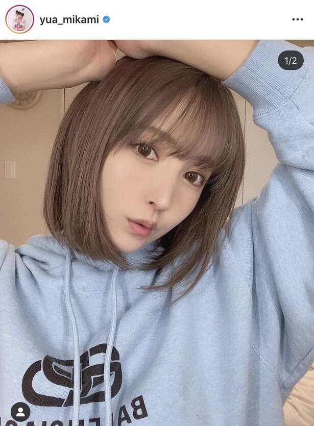 三上悠亜さんのファッションブランドは まつ毛下地やアイメイクがスゴイ