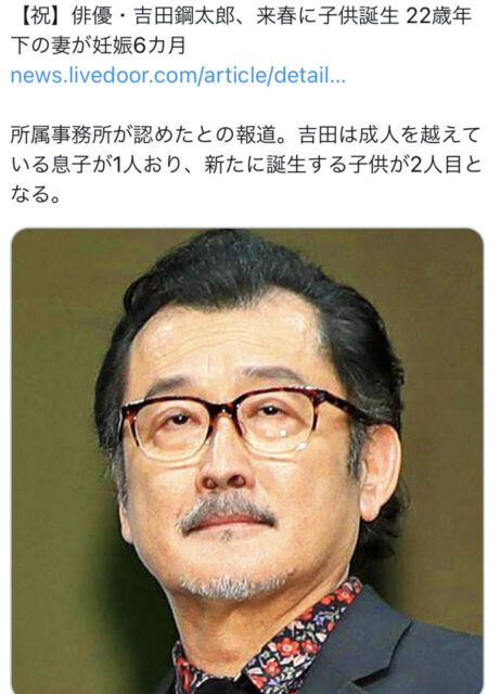 吉田鋼太郎の妻が女児出産 年齢や馴れ初めは 岸和田出身 結婚歴や子供は何人