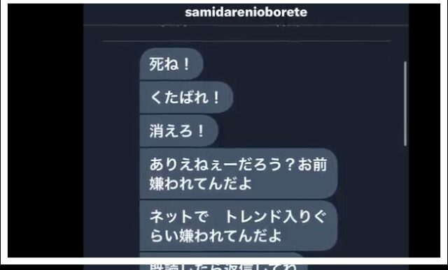 水谷隼さんへ誹謗中傷 くたばれなど とある国 から 伊藤美誠さんも目潰し照明への反撃開始