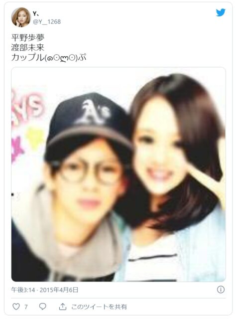 平野歩夢は結婚してる?子どもはいる?元カノなど熱愛情報をまとめ!