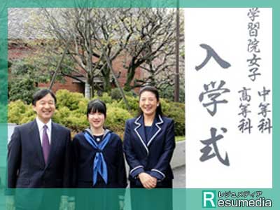 愛子さまの苗字や身長 年齢は 大学や高校などの学歴 愛子さまの苗字や身長 年齢は 大学や高校などの学歴