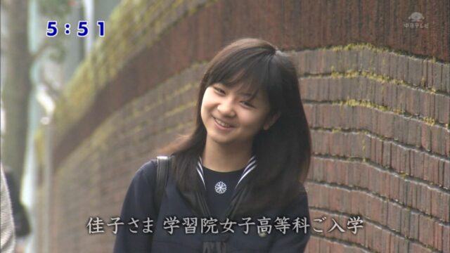 22 佳子さまの彼氏は理系大学生 富士急の堀内基光やリーズ大学との噂は 婚約 結婚へ秒読み